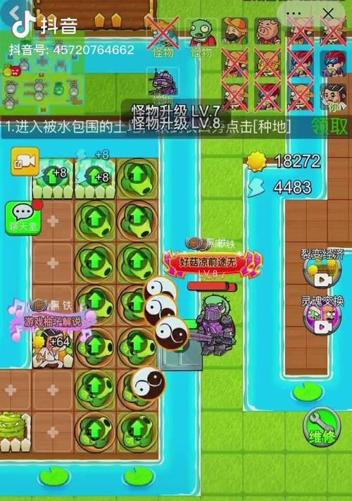 别惹农夫包租公解锁攻略，轻松掌握游戏技巧（让你成为熟练的包租公）