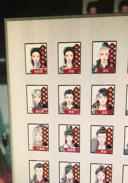 《鬼谷八荒》道侣不突破解析（畅游江湖）