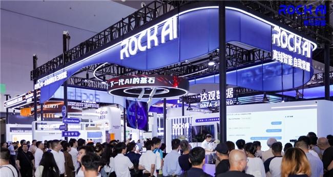 RockAI 亮相 WAIC2025｜以大模型原生记忆和离线智能领跑创新