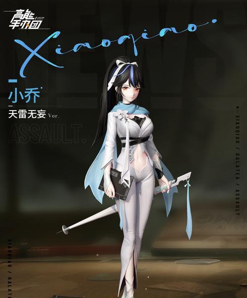 用游戏轻松获得高能手办团小鱼骨（探究高能手办团小鱼骨游戏化的学习模式）
