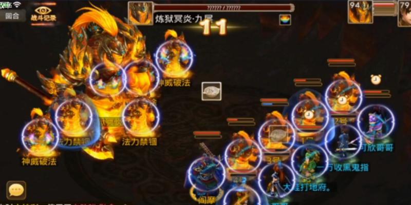 问道体队转法方法是什么？转法需要哪些条件？