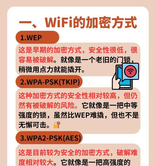 绝地求生家庭管理密码如何设置？有什么好处？