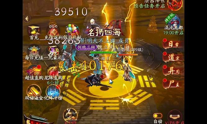 伏魔问道降妖战斗策略是什么？