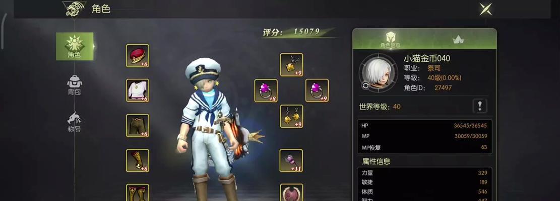龙之谷复活书获取方法是什么？如何快速获得复活书？