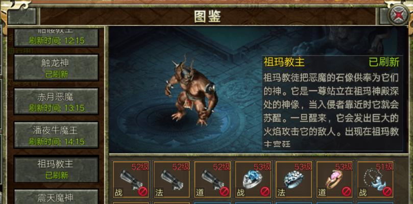 全民热血传奇大佬的玩法是什么？