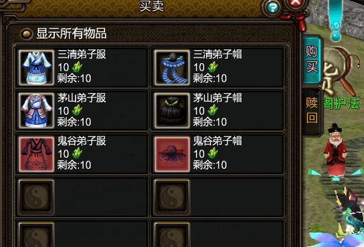 寻仙官府升官的条件是什么？