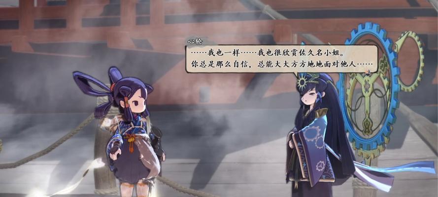 《天穗之咲稻姬》游戏豪华版全方位详解（揭秘游戏豪华版内容）