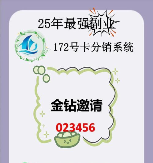新手如何领取福利码？
