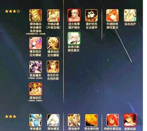 闪烁之光最新攻略，让你轻松成为游戏高手（以攻略为主）