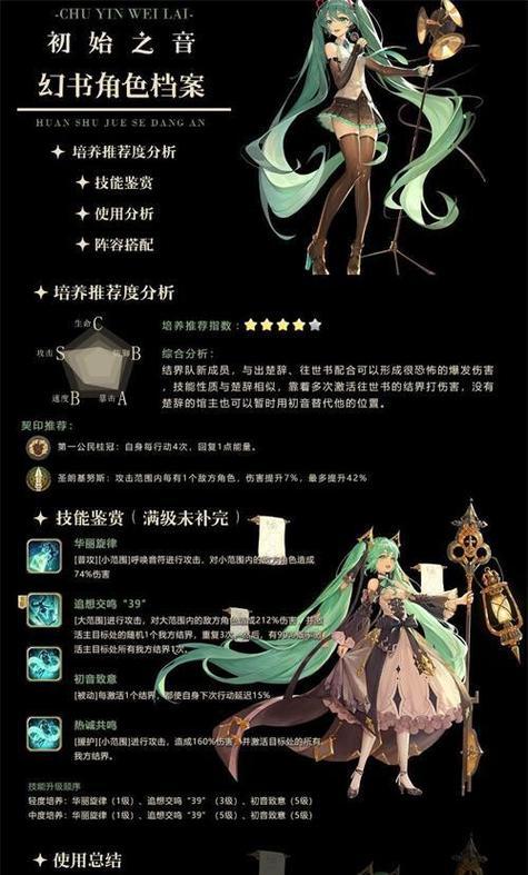 玉叶传世幻书启世录白嫖攻略（以幻书启世录为例）