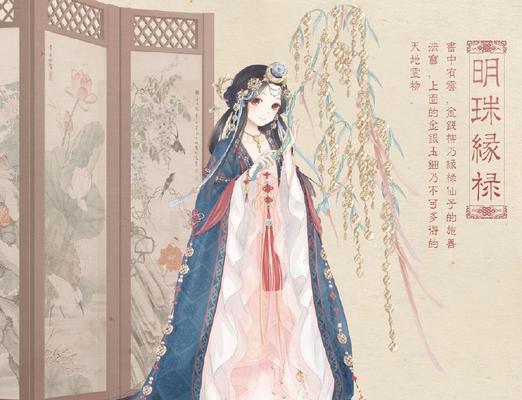 《暖暖环游世界》攻略（如何轻松获得上官婉儿的官服）
