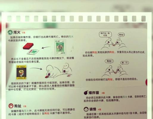 绝地求生隔扣扔物资技巧？如何在战斗中有效使用？