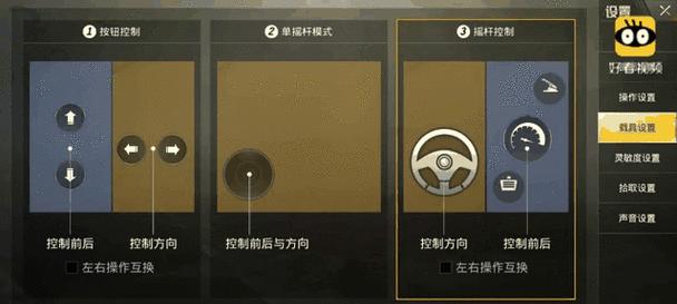 绝地求生如何在游戏内发送全部文字？