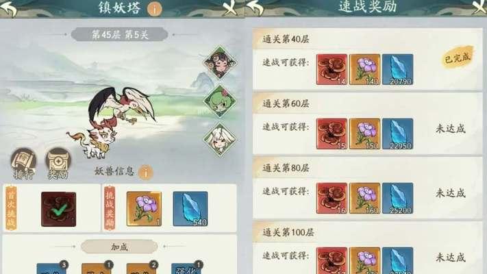 寻仙翡翠镇妖塔入口在哪里？如何才能顺利到达？