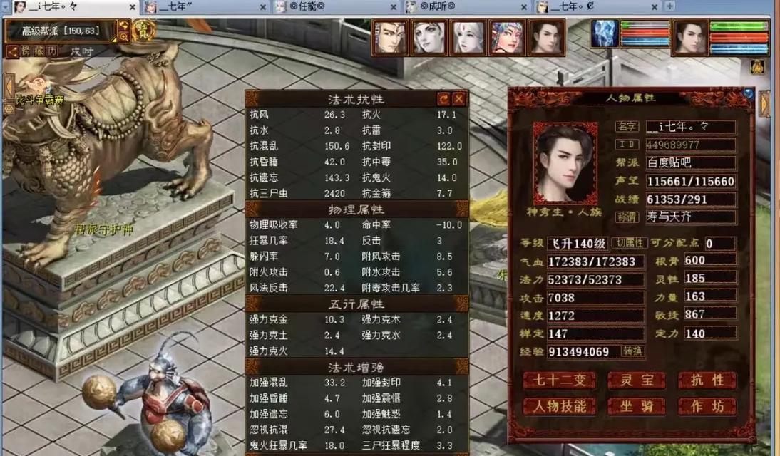 大话西游2双盘日常玩法有哪些？如何高效完成？