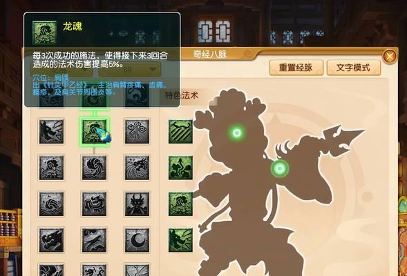 大话西游仙人物加点策略？加点对角色有何影响？