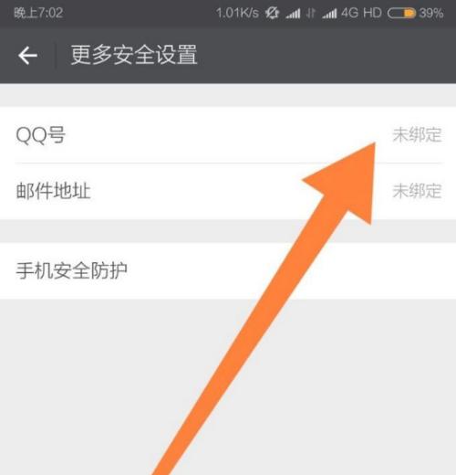 新寻仙多账号登录方法？如何在不同账号间切换？