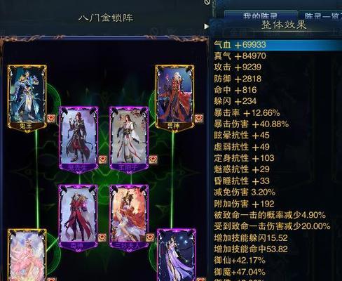《我是大主宰》阵灵进阶攻略（掌握进阶石使用技巧）