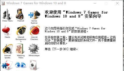 window10怎么安装纸牌游戏【5个配置方法】