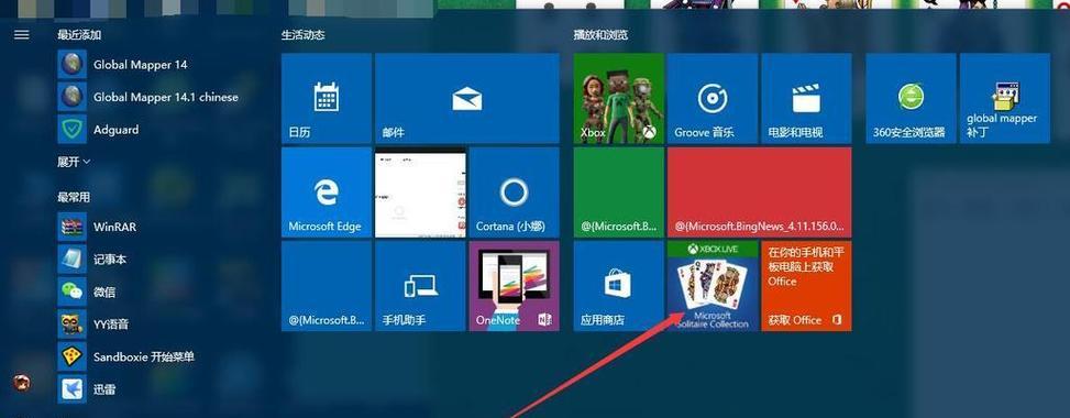 window10怎么安装纸牌游戏【5个配置方法】
