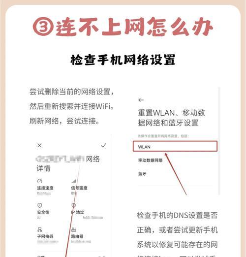 无线路由器怎么设置才能让家里每个角落都有满格信号？