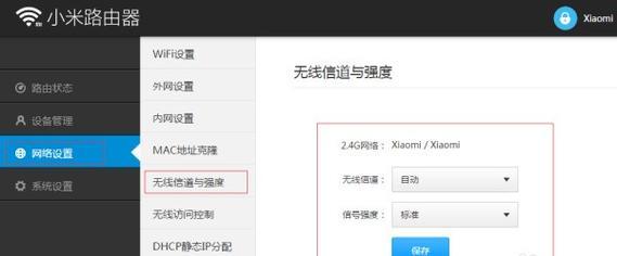 无线路由器怎么设置才能让家里每个角落都有满格信号？