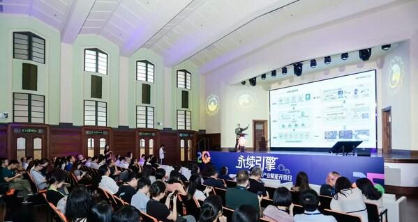 永续引擎•2025 可持续产业赋能开放日圆满落幕