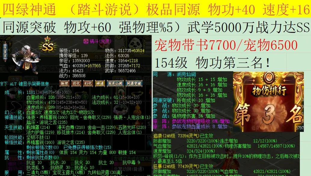 问道端游新手如何快速练号？有哪些高效方法？