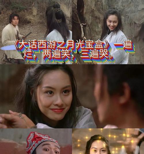 大话西游无剧情点玩法？如何在没有剧情点的情况下玩？