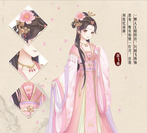 探秘《暖暖环游世界》侠客行高分套装（一览游戏中的华丽装备）