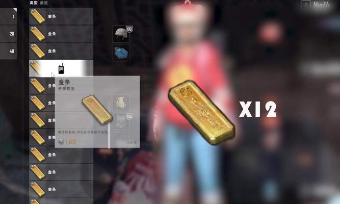 绝地求生游戏中如何赚取收益？有哪些方法可以提高收益？