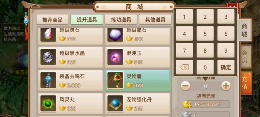 问道道灵如何影响宝宝属性？打道灵的正确方法是什么？
