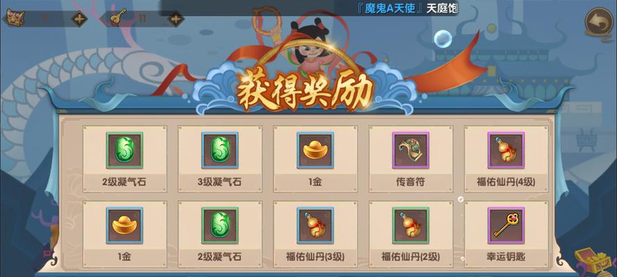 寻仙仙玉充值失败怎么办？充值问题如何解决？