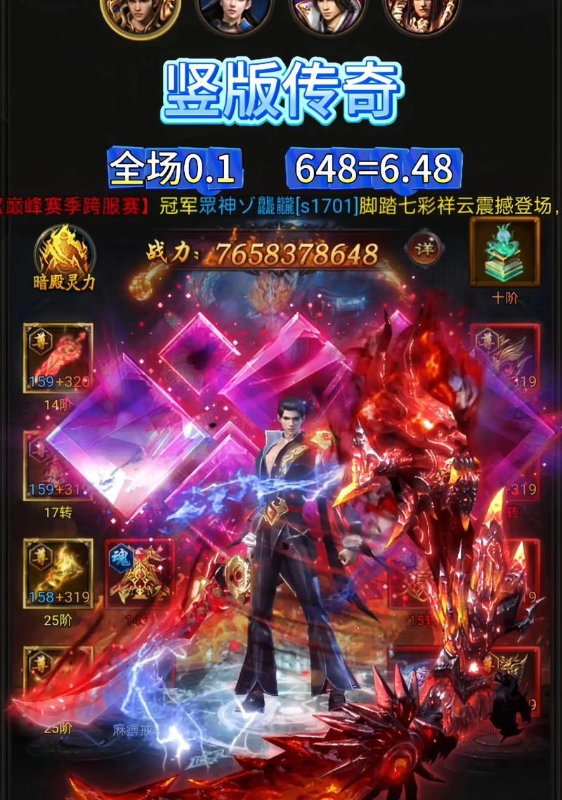 热血传奇手机版道士狗书获取方法（游戏攻略详解）