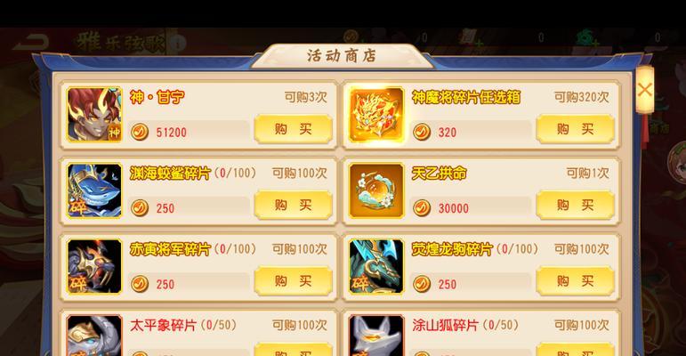 打造最强阵容，冠绝三国（三国杀传奇游戏开局第一天事项详解）