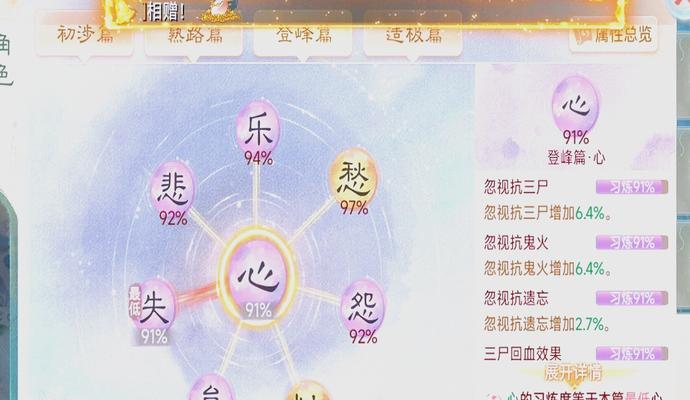 大话西游传送点记忆技巧有哪些？