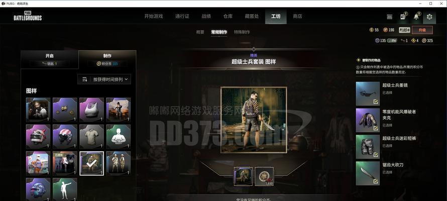 绝地求生金色全脸面具获取途径是什么？