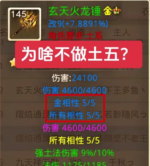 五开问道的收益如何？与其他方式相比有何优势？