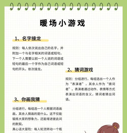 问道押镖活力的增加方法是什么？如何保持活力以持续押镖？
