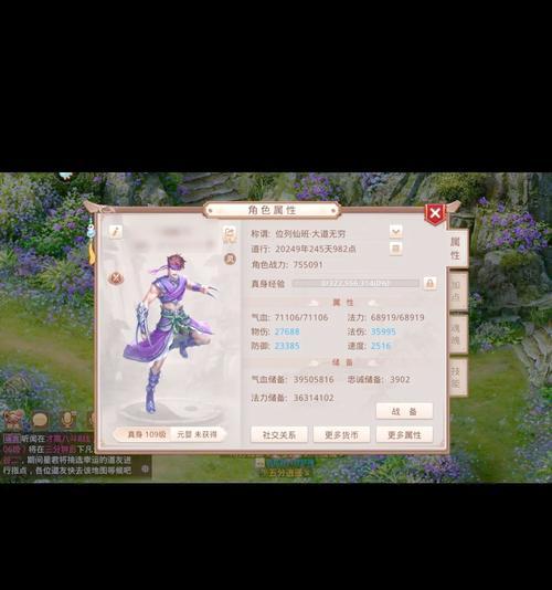 问道中如何寻找练级队伍？寻找队伍的技巧有哪些？