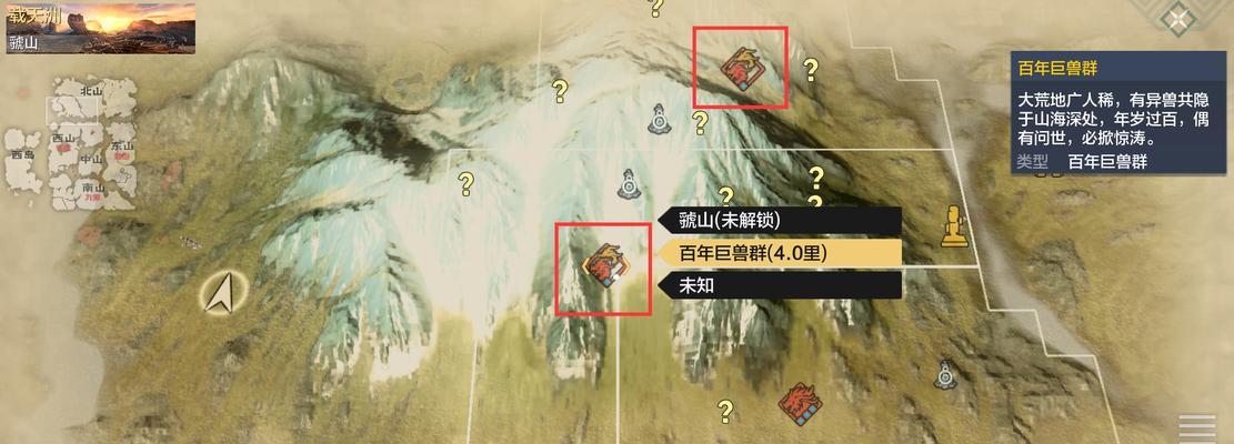 探寻妄想山海柠檬树的神秘之处（游戏中的奇妙世界和真实世界的相互渗透）