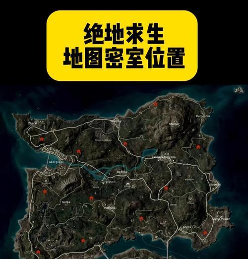 绝地求生蝙蝠村地图入口在哪？进入方法是什么？