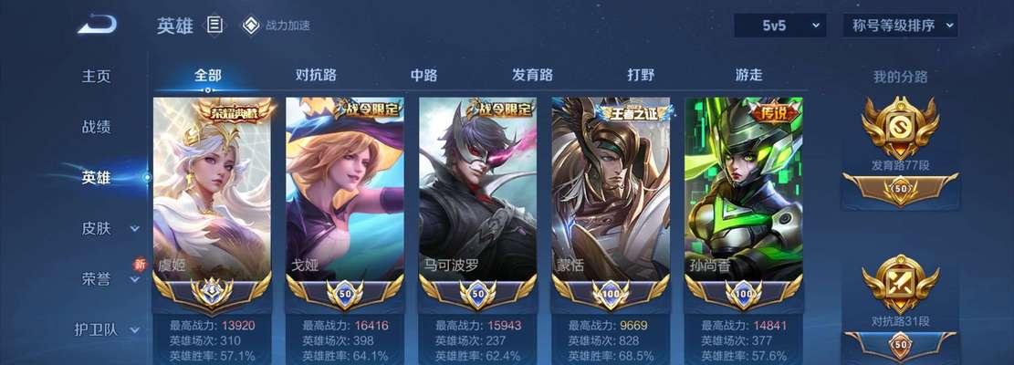 大话西游老区新号升级的捷径是什么？