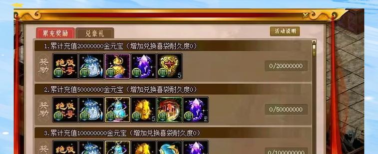 问道端游领取宝箱的正确方式是什么？