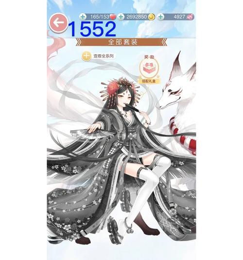 《奇迹暖暖》游戏森女羊套装鉴——自然纯美的气息