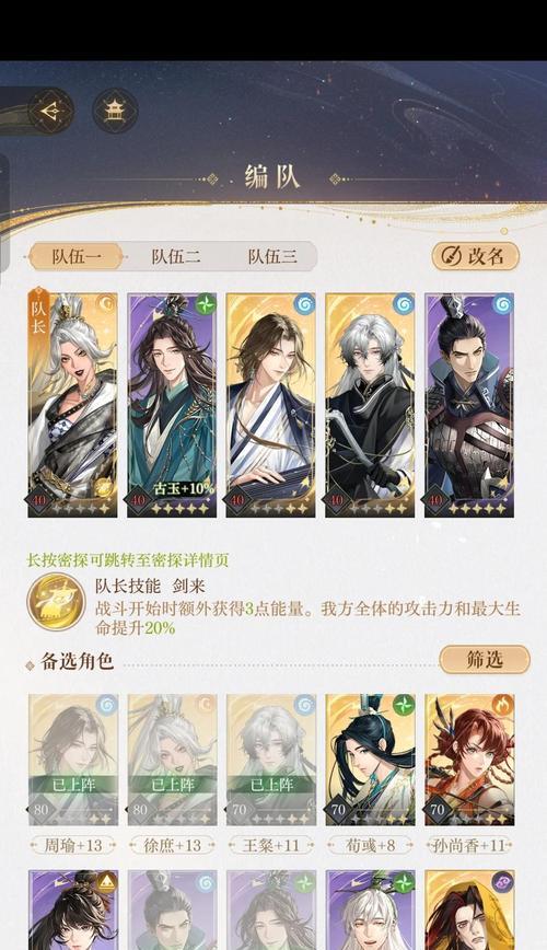 问道2810关卡攻略是什么？如何顺利通过2810关卡？