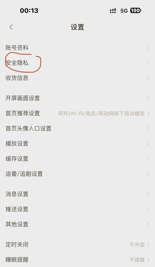 大话西游账号被毁如何处理？账号恢复的步骤是什么？