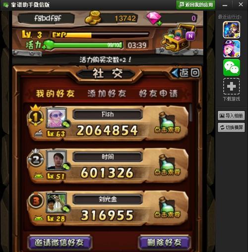 全民英雄攻略大揭秘（如何选择英雄打遍全服）
