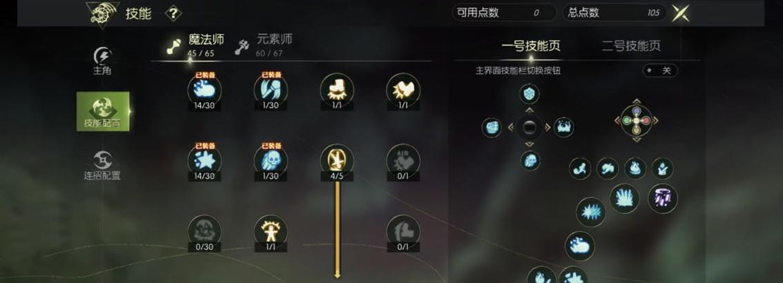 龙之谷2中精力药水获取方法是什么？如何高效使用？