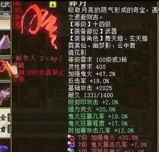 大话西游2水娃娃获取途径有哪些？水娃娃有什么用途？
